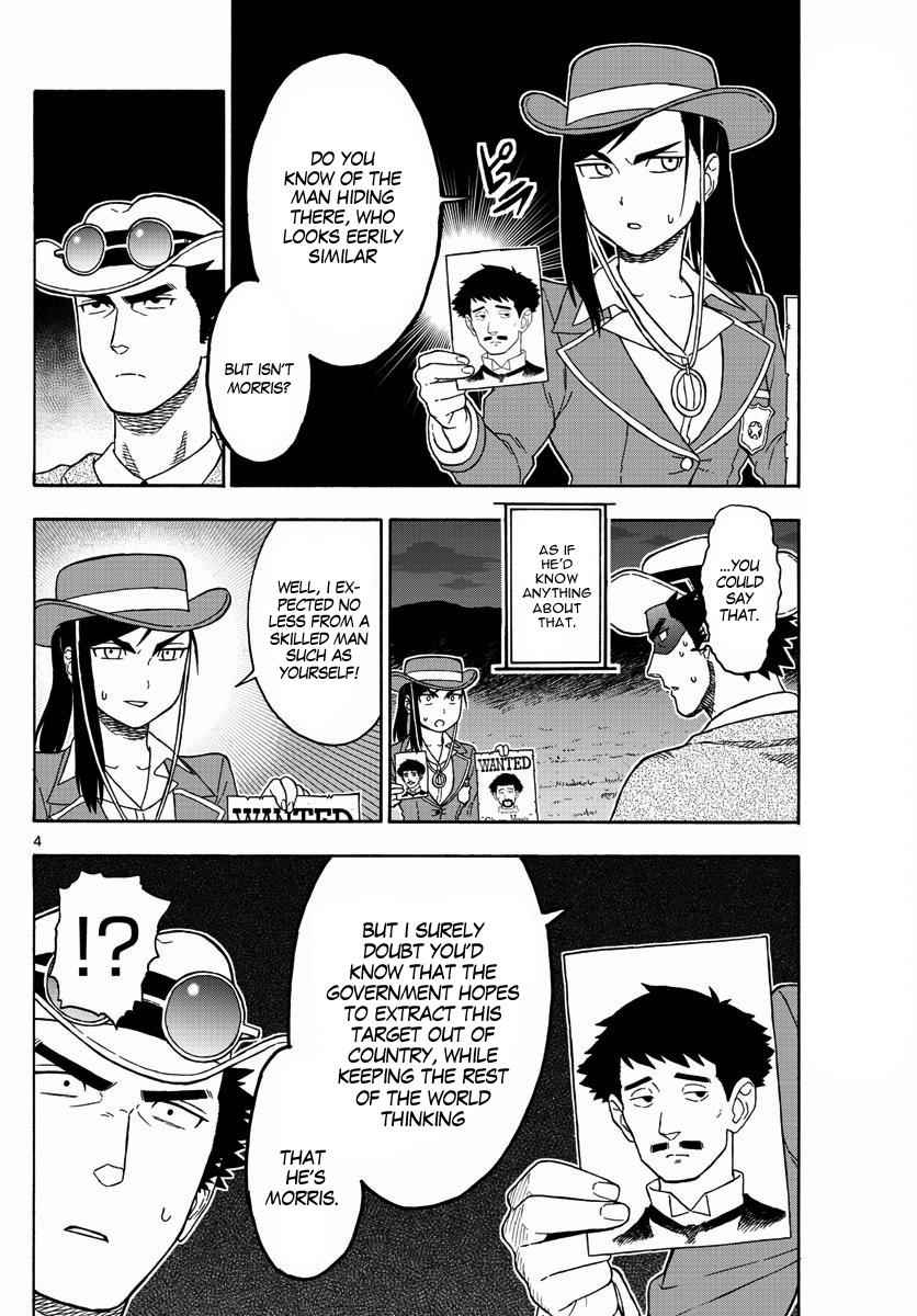 Hoankan Evans no Uso Chap 51 - Next Chap 52