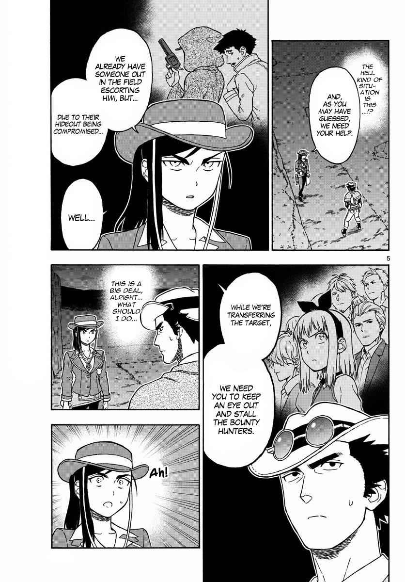 Hoankan Evans no Uso Chap 51 - Next Chap 52