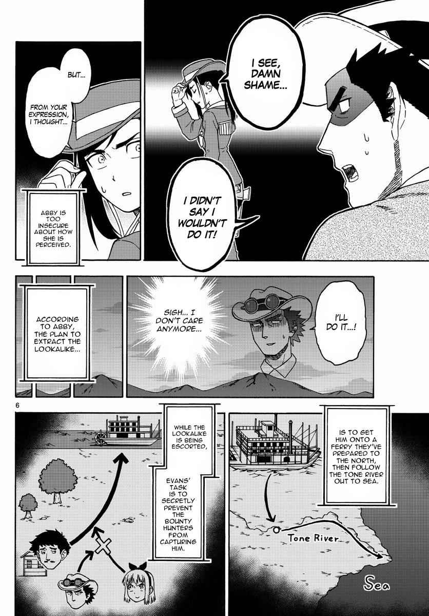 Hoankan Evans no Uso Chap 51 - Next Chap 52
