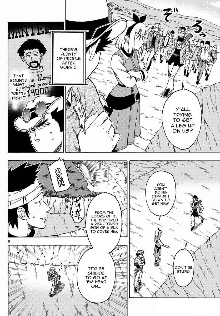 Hoankan Evans no Uso Chap 51 - Next Chap 52