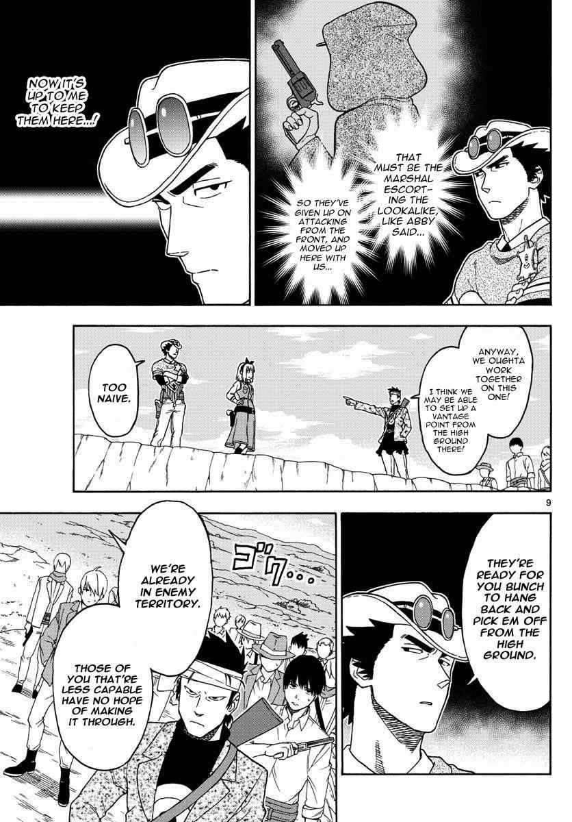 Hoankan Evans no Uso Chap 51 - Next Chap 52