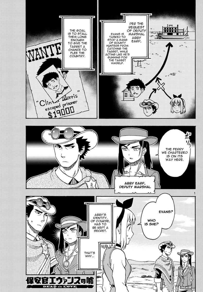 Hoankan Evans no Uso Chap 52 - Next Chap 53