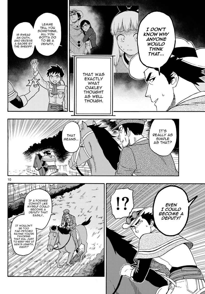 Hoankan Evans no Uso Chap 52 - Next Chap 53