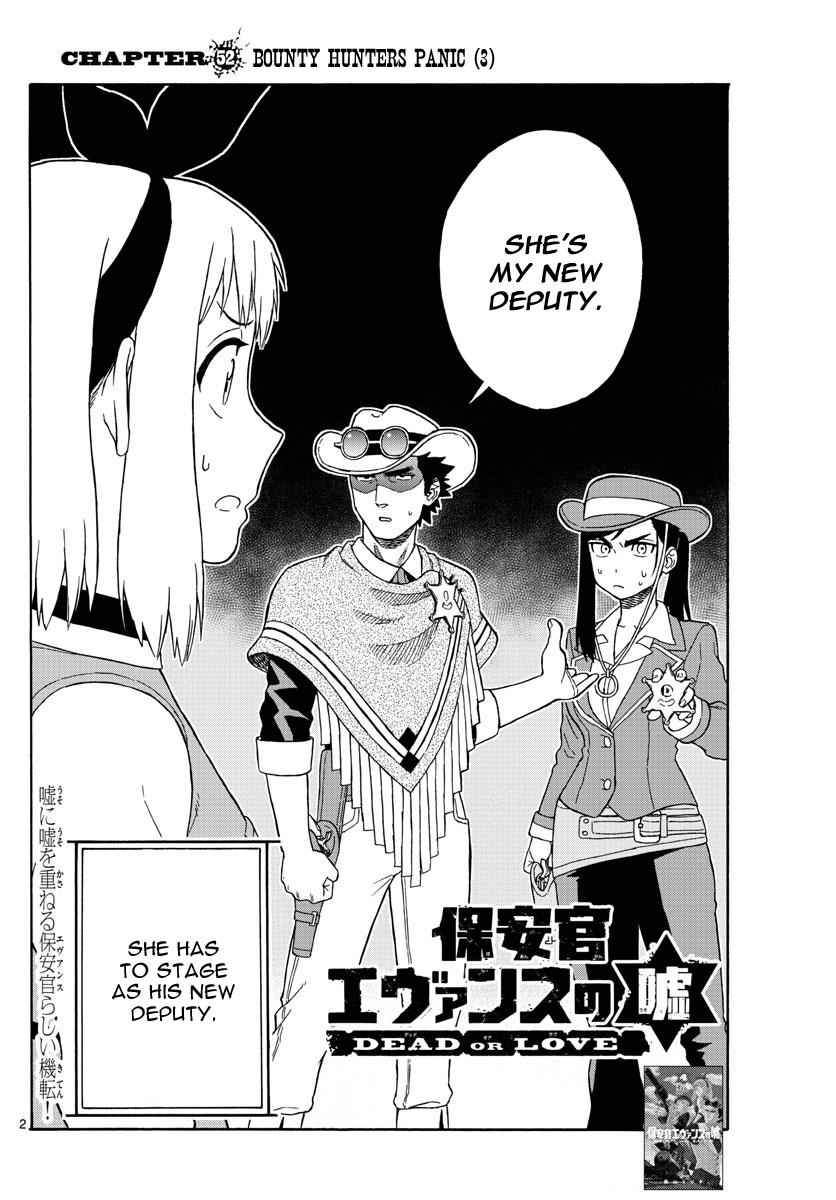 Hoankan Evans no Uso Chap 52 - Next Chap 53