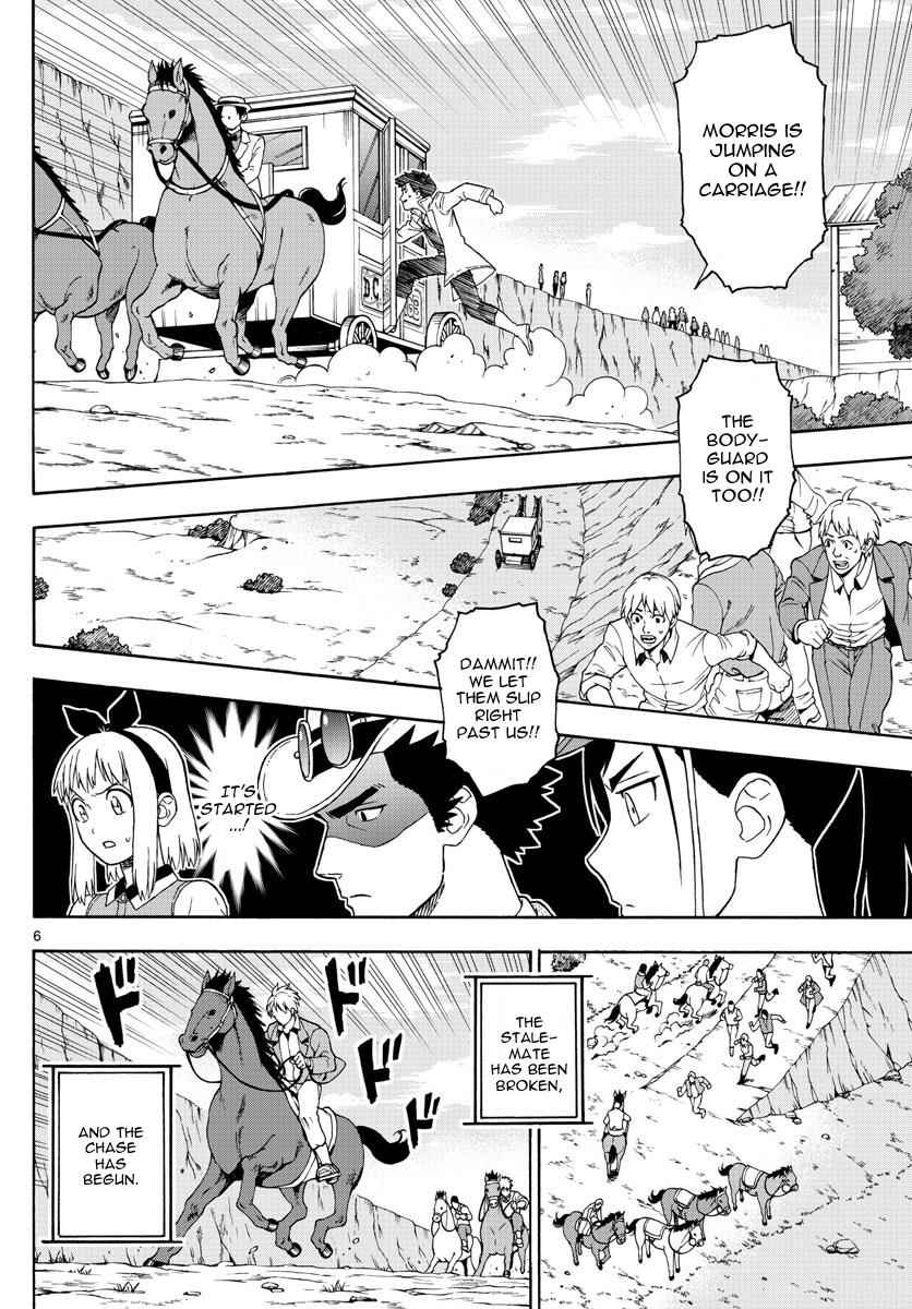 Hoankan Evans no Uso Chap 52 - Next Chap 53