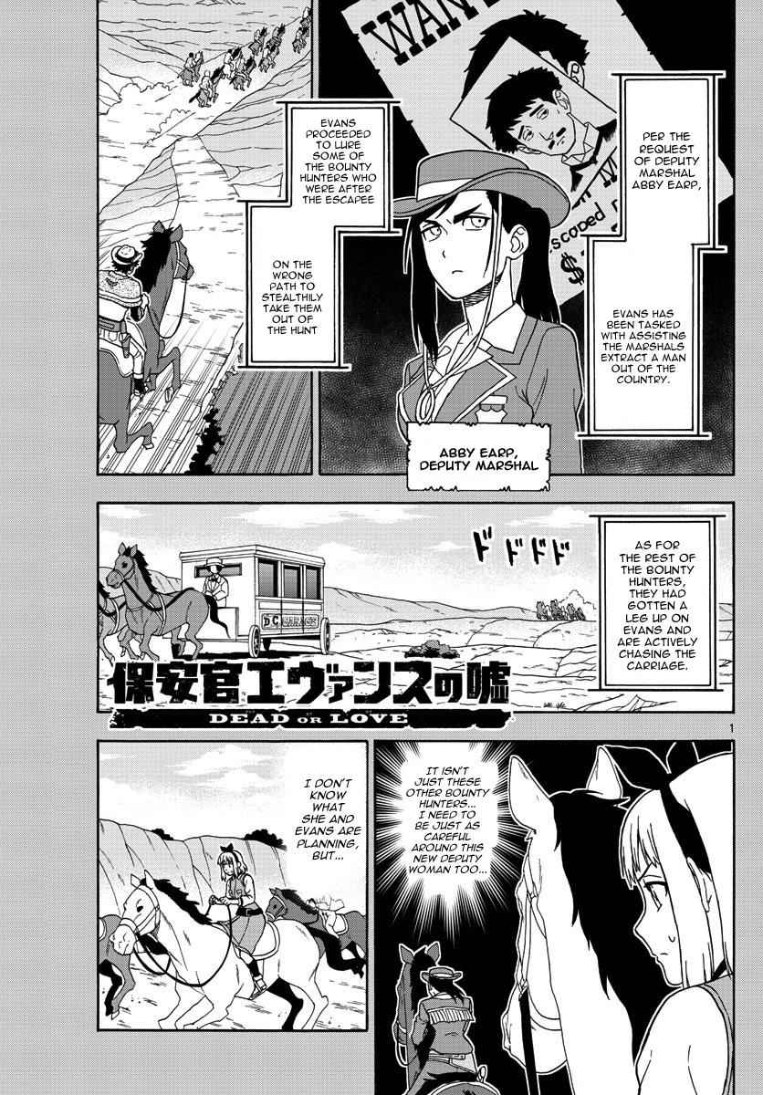 Hoankan Evans no Uso Chap 53 - Next Chap 54