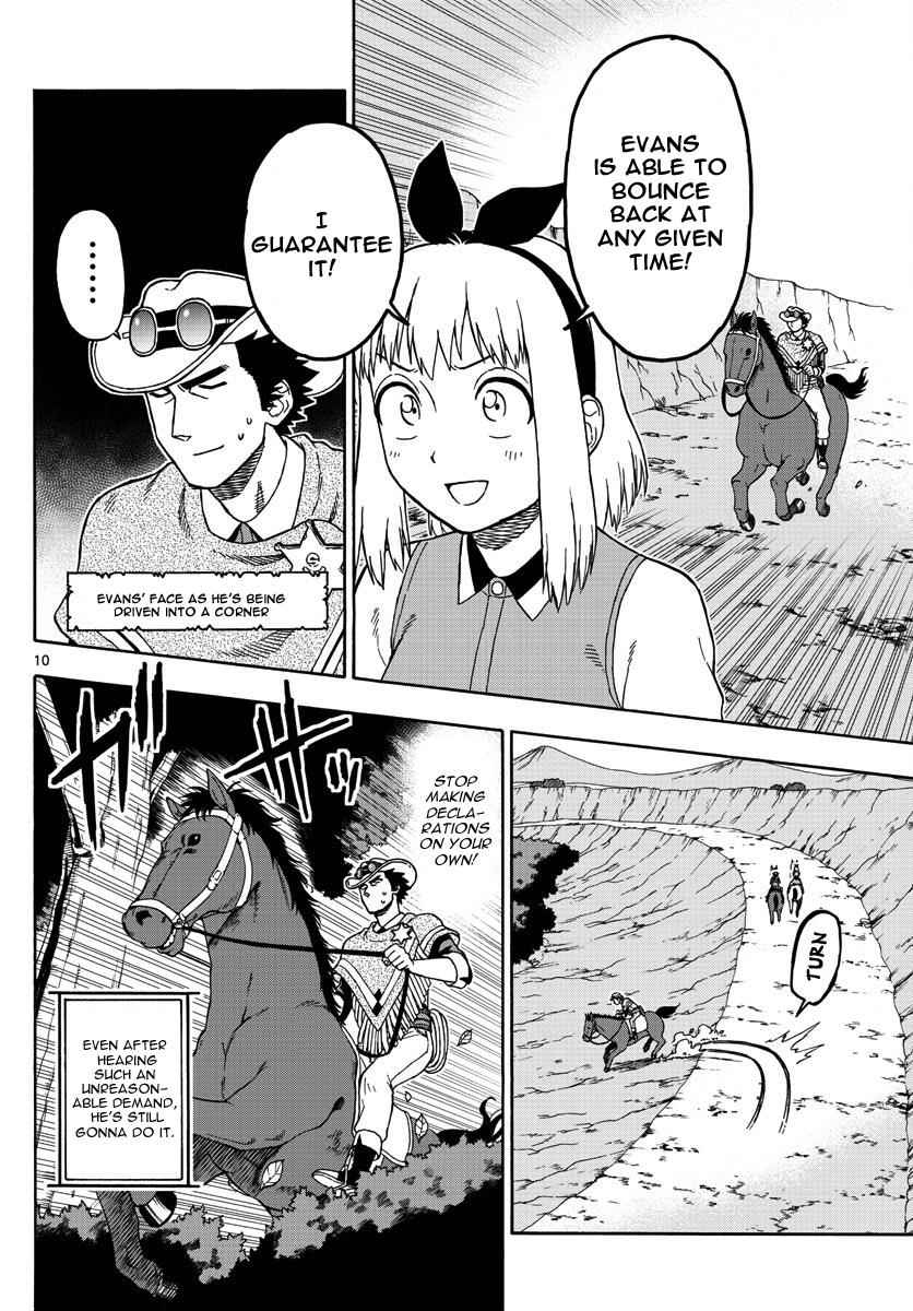 Hoankan Evans no Uso Chap 53 - Next Chap 54