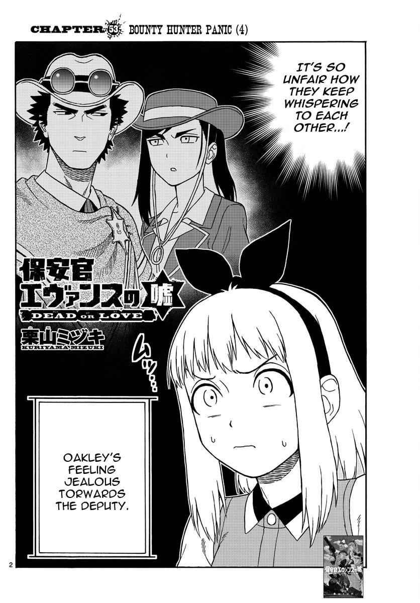 Hoankan Evans no Uso Chap 53 - Next Chap 54