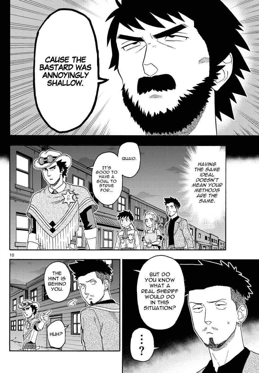 Hoankan Evans no Uso Chap 67 - Next Chap 68