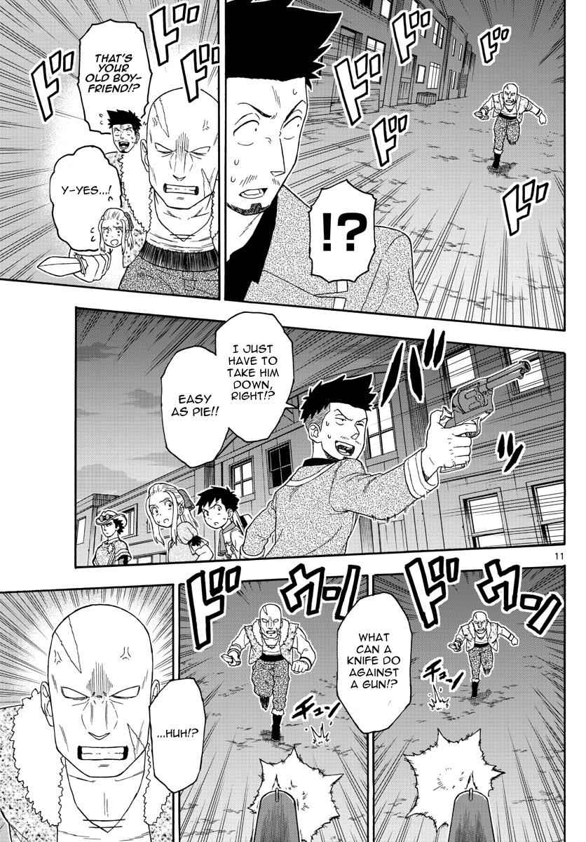 Hoankan Evans no Uso Chap 67 - Next Chap 68