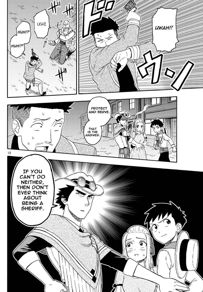 Hoankan Evans no Uso Chap 67 - Next Chap 68