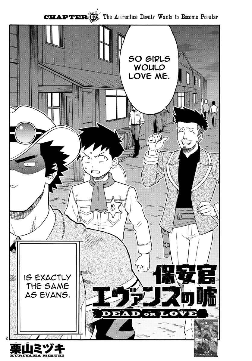 Hoankan Evans no Uso Chap 67 - Next Chap 68