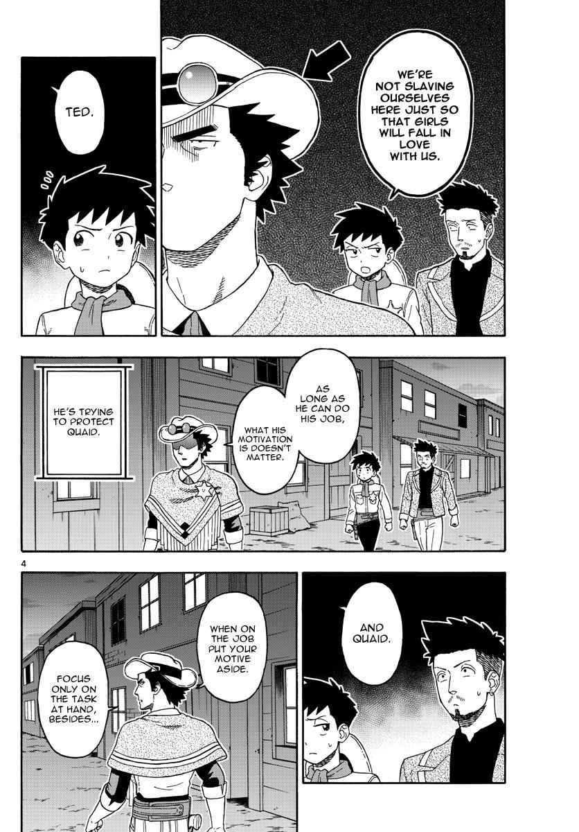 Hoankan Evans no Uso Chap 67 - Next Chap 68