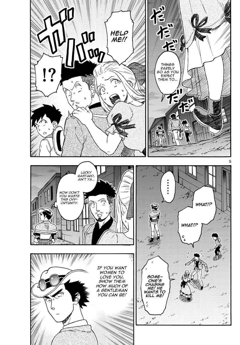 Hoankan Evans no Uso Chap 67 - Next Chap 68