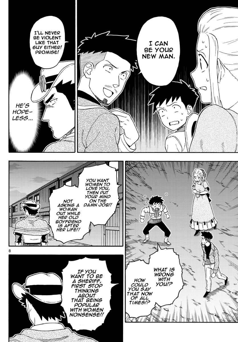 Hoankan Evans no Uso Chap 67 - Next Chap 68