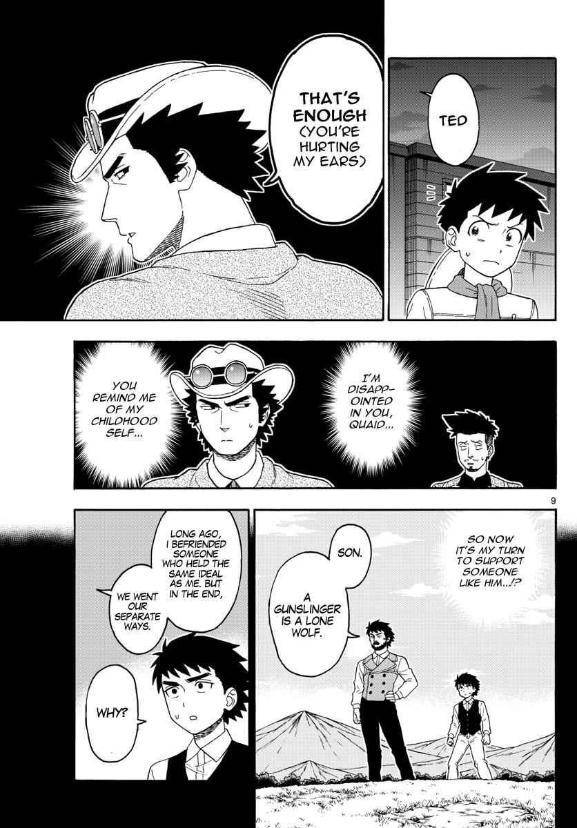 Hoankan Evans no Uso Chap 67 - Next Chap 68