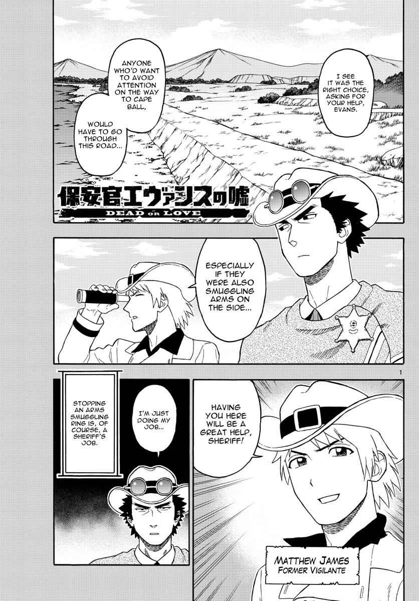Hoankan Evans no Uso Chap 64 - Next Chap 65