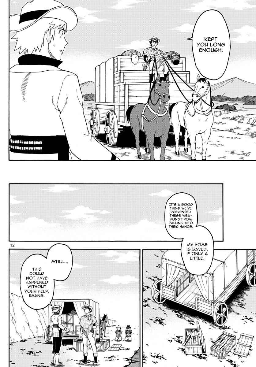 Hoankan Evans no Uso Chap 64 - Next Chap 65