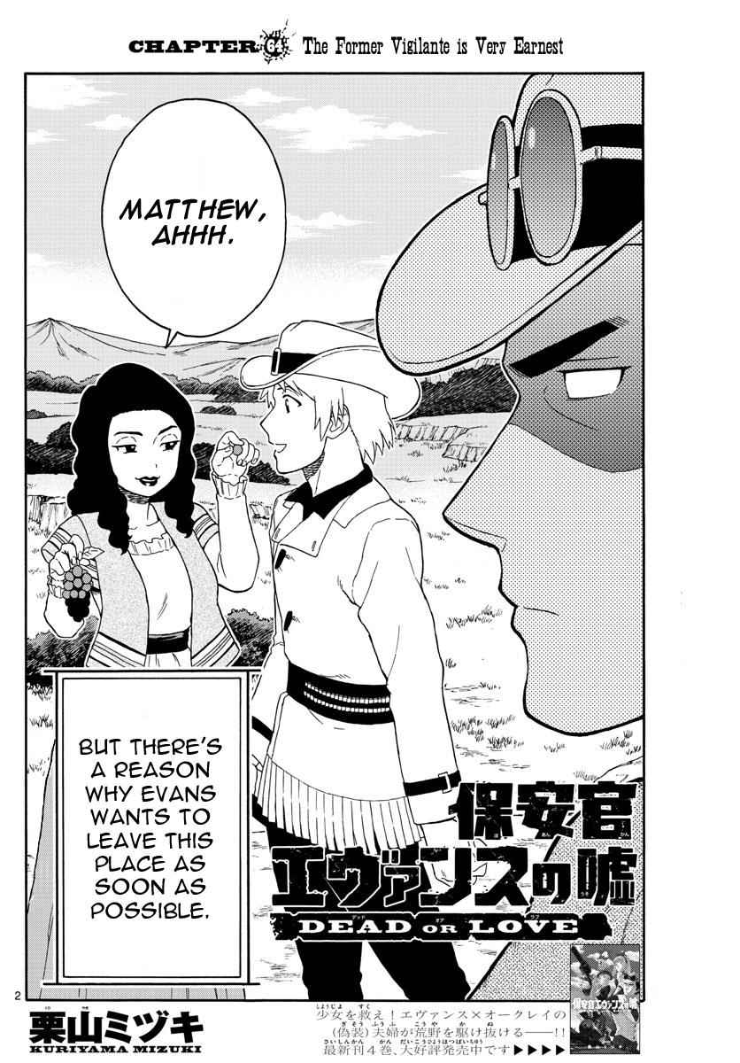 Hoankan Evans no Uso Chap 64 - Next Chap 65
