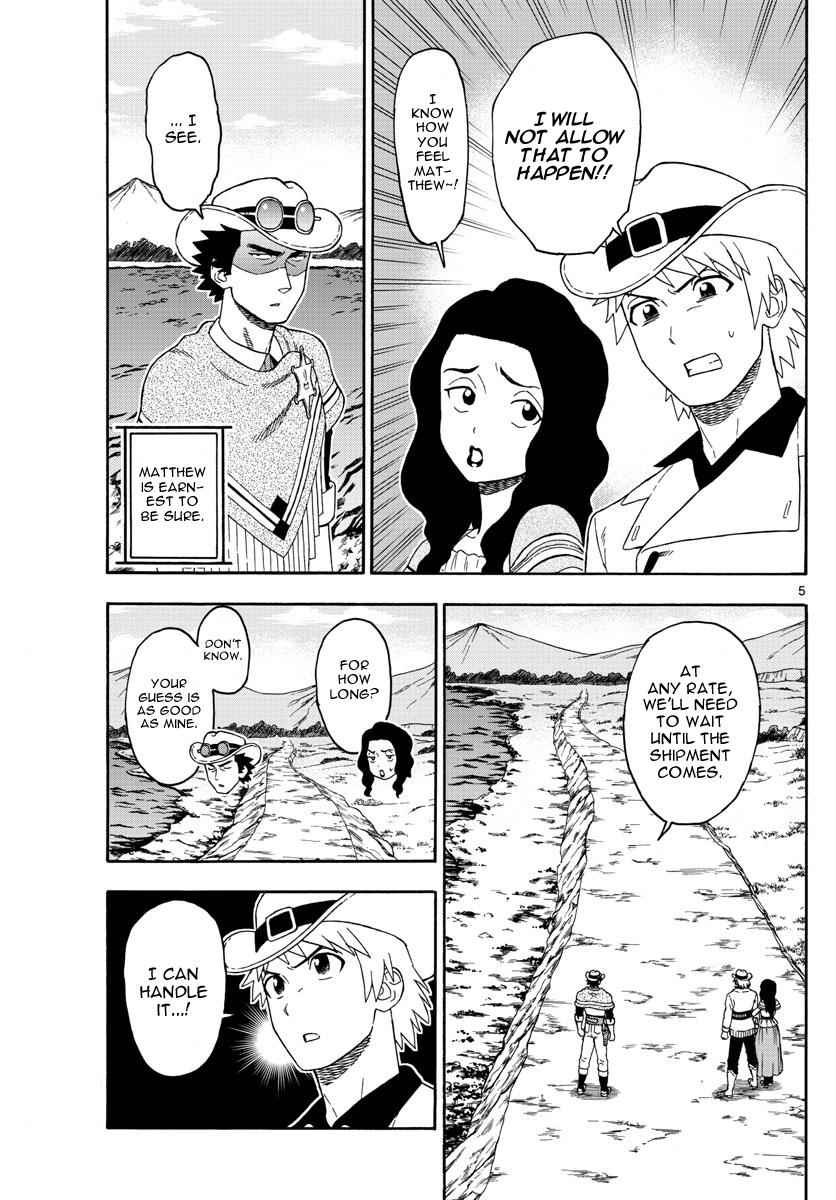 Hoankan Evans no Uso Chap 64 - Next Chap 65