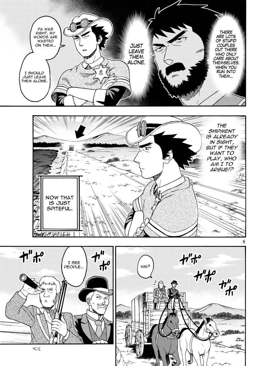 Hoankan Evans no Uso Chap 64 - Next Chap 65