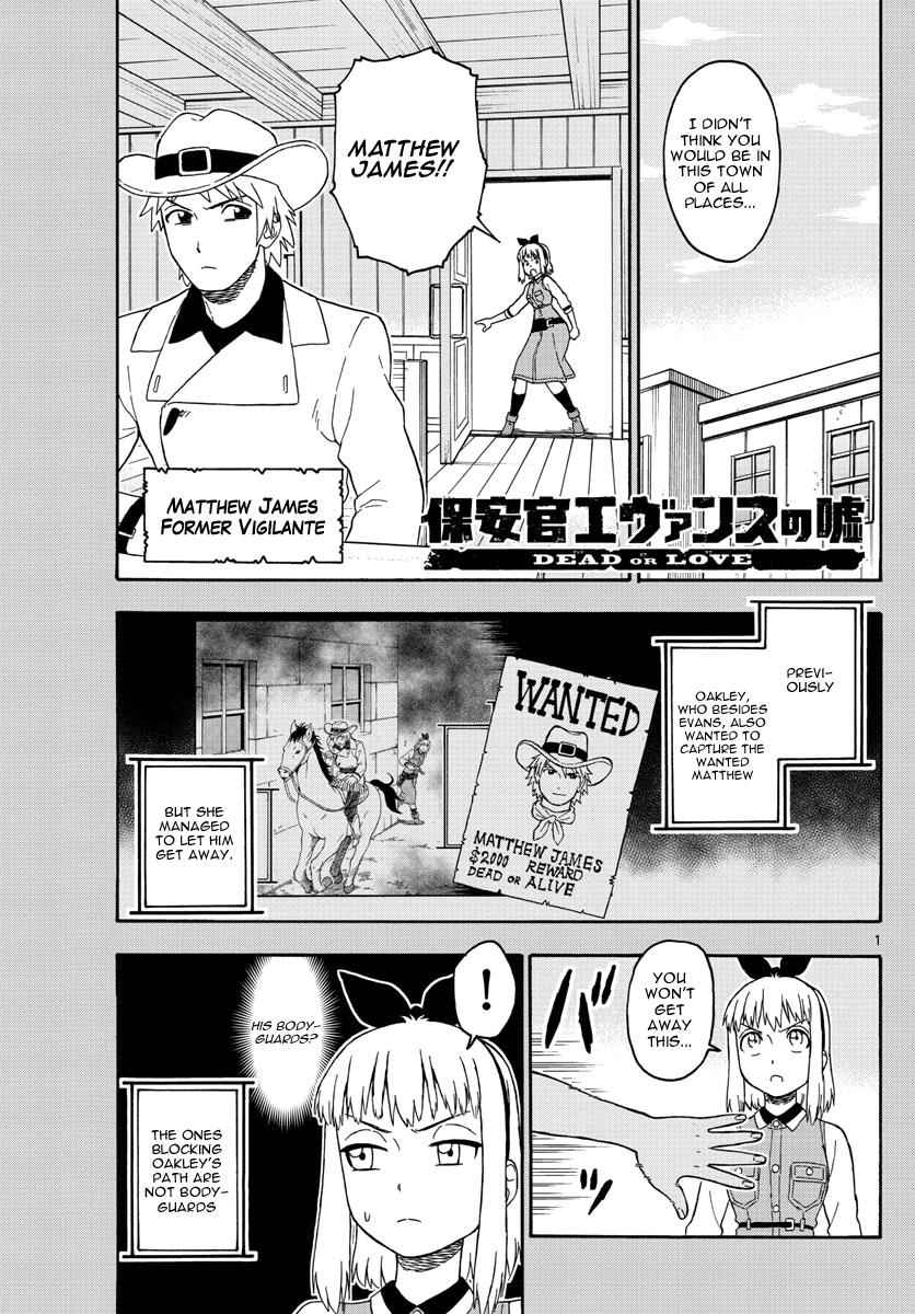 Hoankan Evans no Uso Chap 65 - Next Chap 66