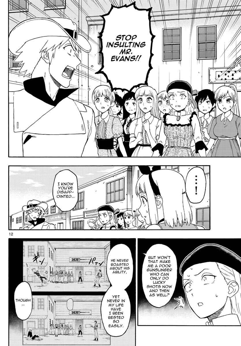 Hoankan Evans no Uso Chap 65 - Next Chap 66