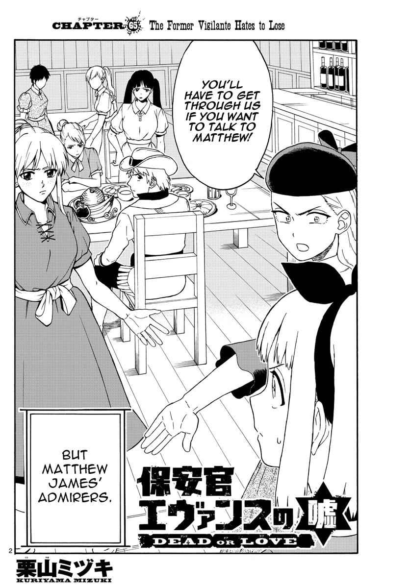 Hoankan Evans no Uso Chap 65 - Next Chap 66