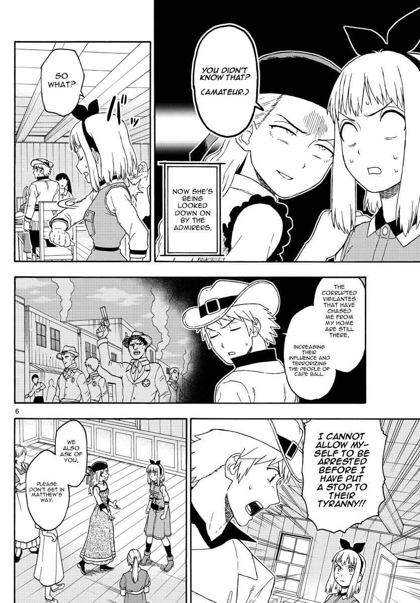 Hoankan Evans no Uso Chap 65 - Next Chap 66