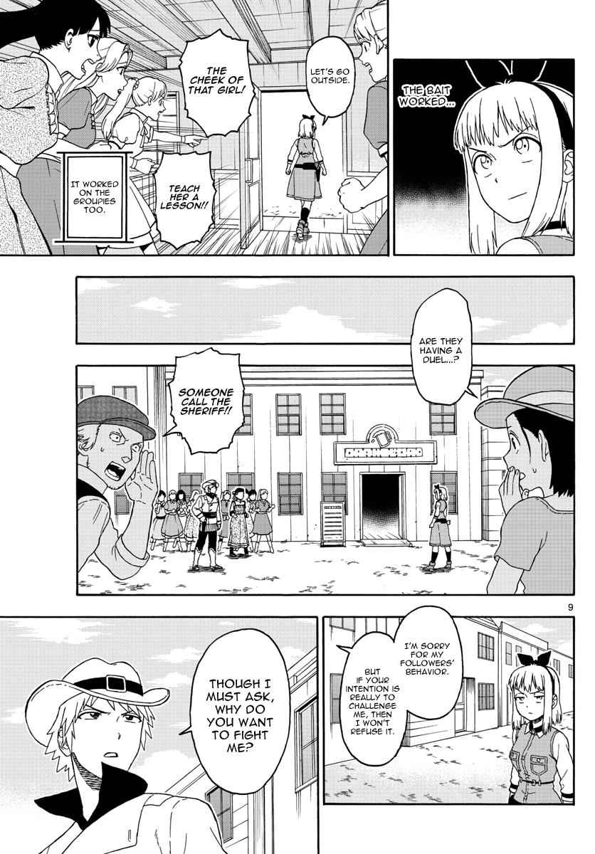 Hoankan Evans no Uso Chap 65 - Next Chap 66