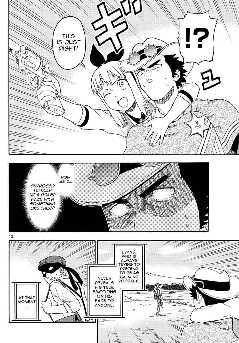 Hoankan Evans no Uso Chap 66 - Next Chap 67