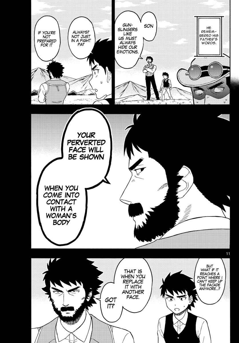 Hoankan Evans no Uso Chap 66 - Next Chap 67