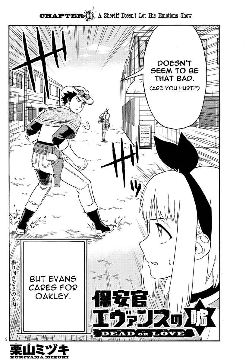 Hoankan Evans no Uso Chap 66 - Next Chap 67