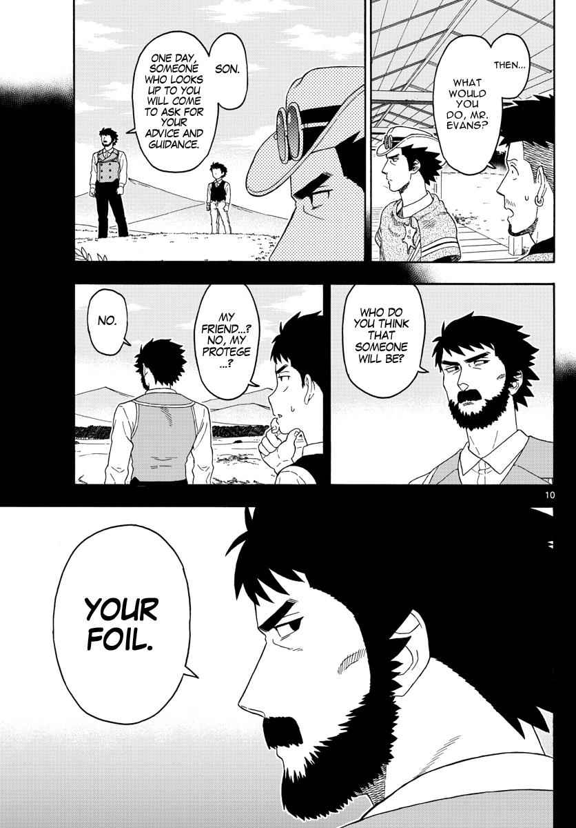 Hoankan Evans no Uso Chap 68 - Next Chap 69