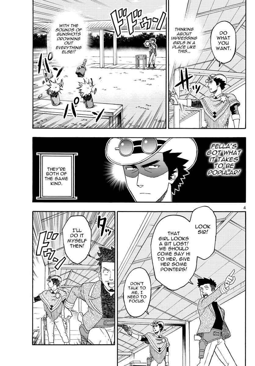 Hoankan Evans no Uso Chap 68 - Next Chap 69