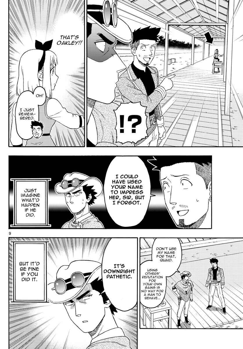 Hoankan Evans no Uso Chap 68 - Next Chap 69