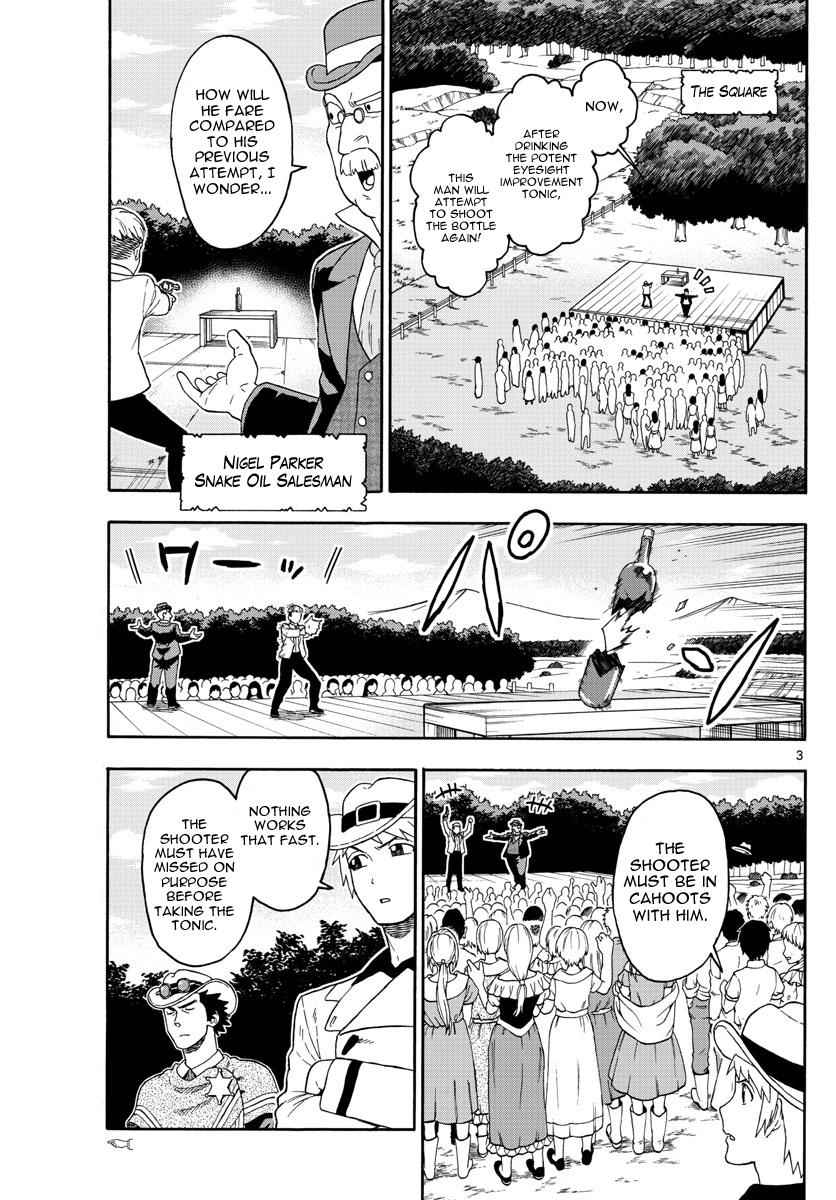 Hoankan Evans no Uso Chap 69 - Next Chap 70