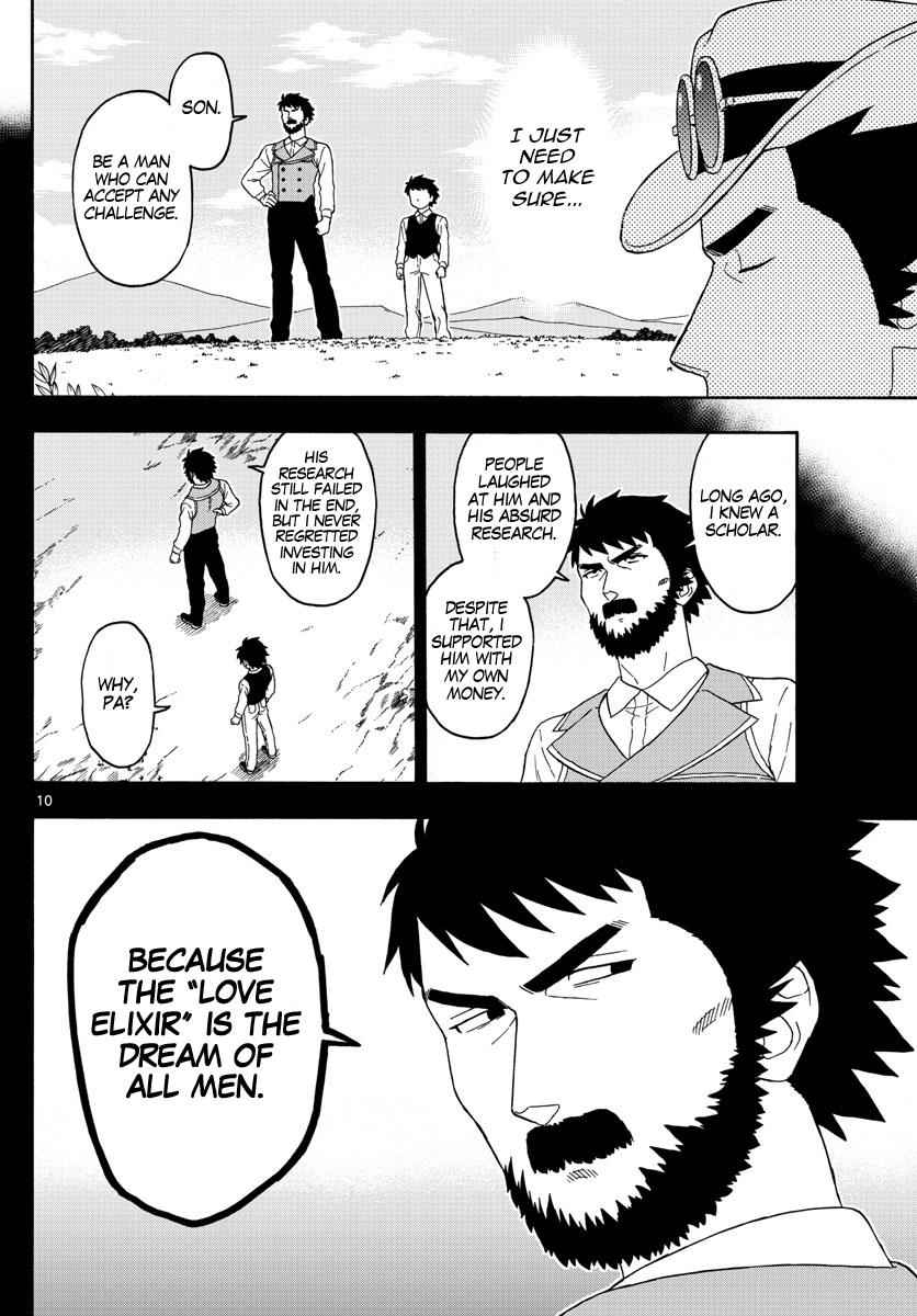 Hoankan Evans no Uso Chap 69 - Next Chap 70