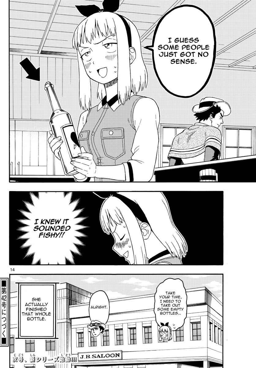 Hoankan Evans no Uso Chap 69 - Next Chap 70