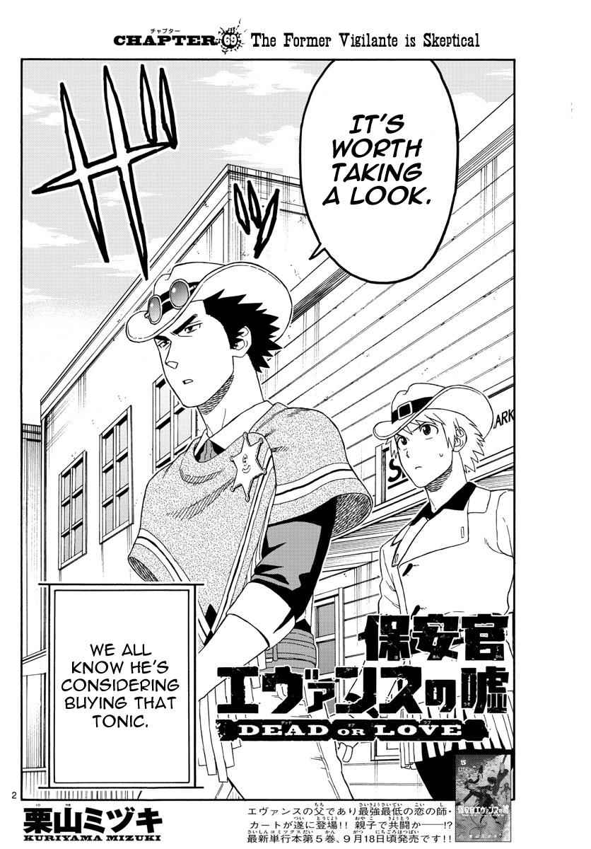 Hoankan Evans no Uso Chap 69 - Next Chap 70