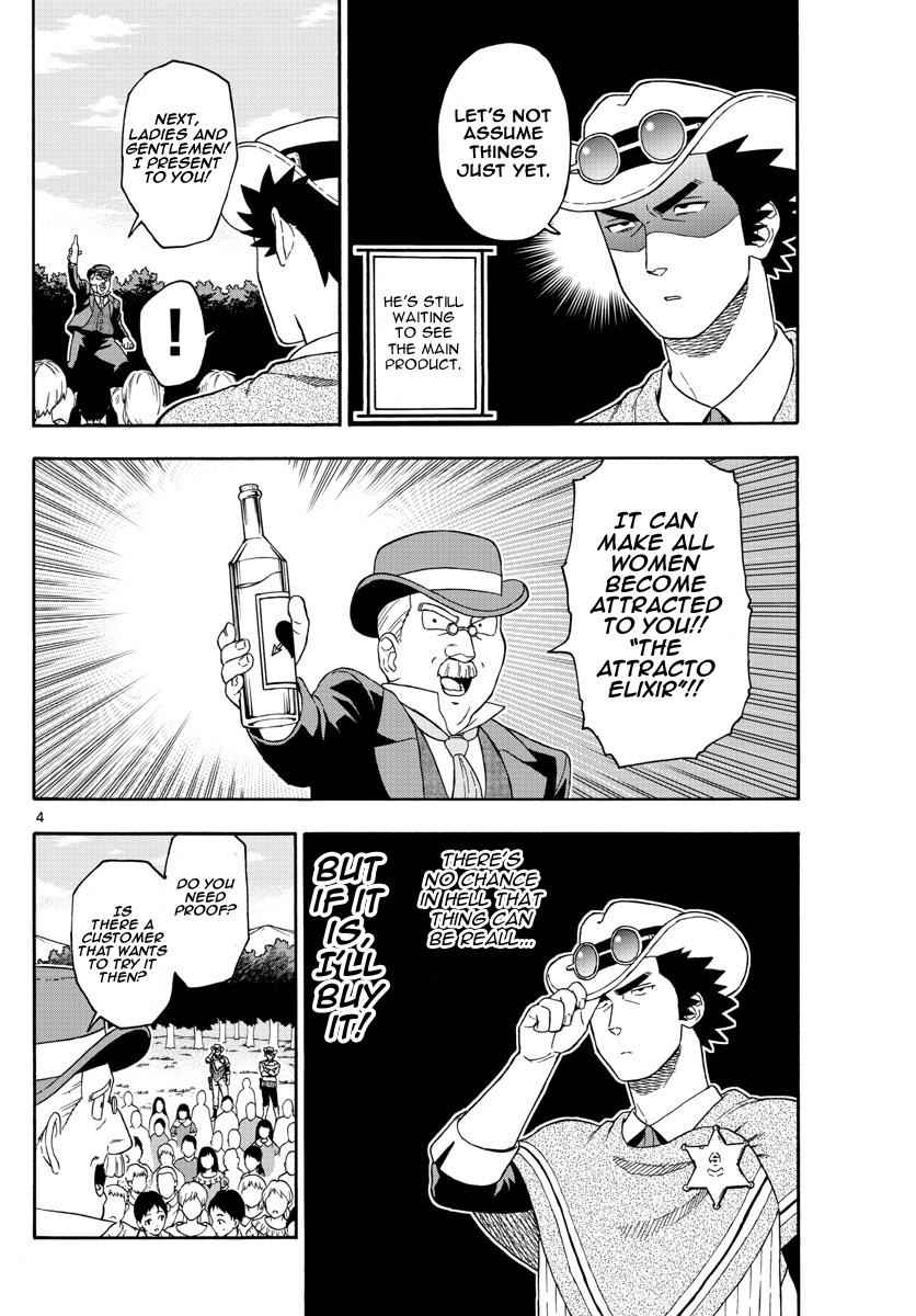 Hoankan Evans no Uso Chap 69 - Next Chap 70