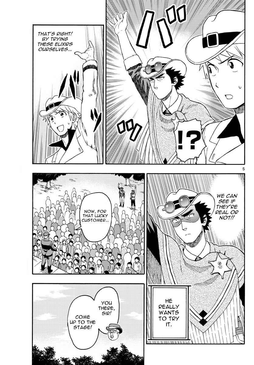 Hoankan Evans no Uso Chap 69 - Next Chap 70