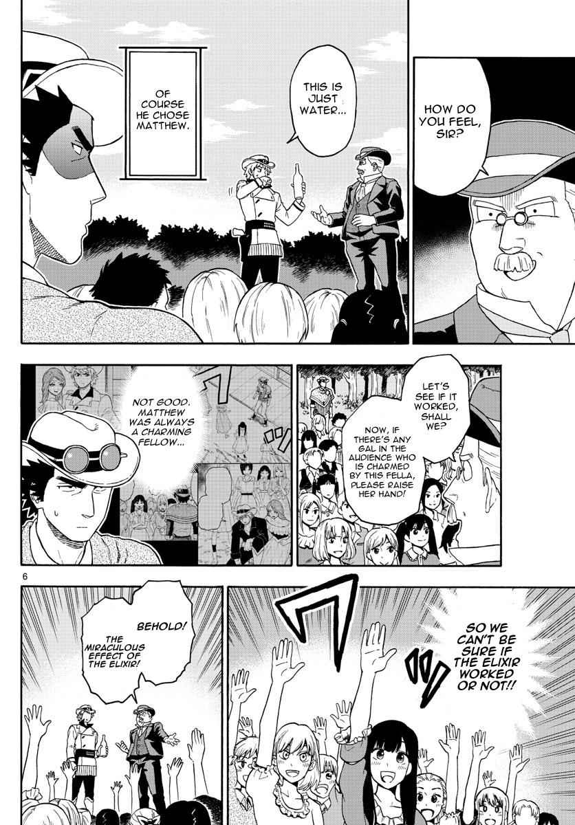 Hoankan Evans no Uso Chap 69 - Next Chap 70