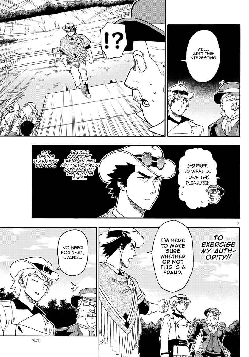 Hoankan Evans no Uso Chap 69 - Next Chap 70