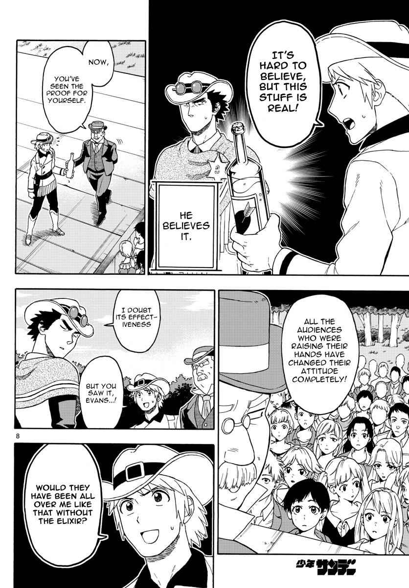 Hoankan Evans no Uso Chap 69 - Next Chap 70