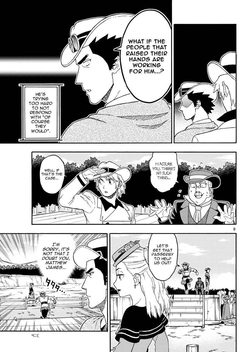 Hoankan Evans no Uso Chap 69 - Next Chap 70