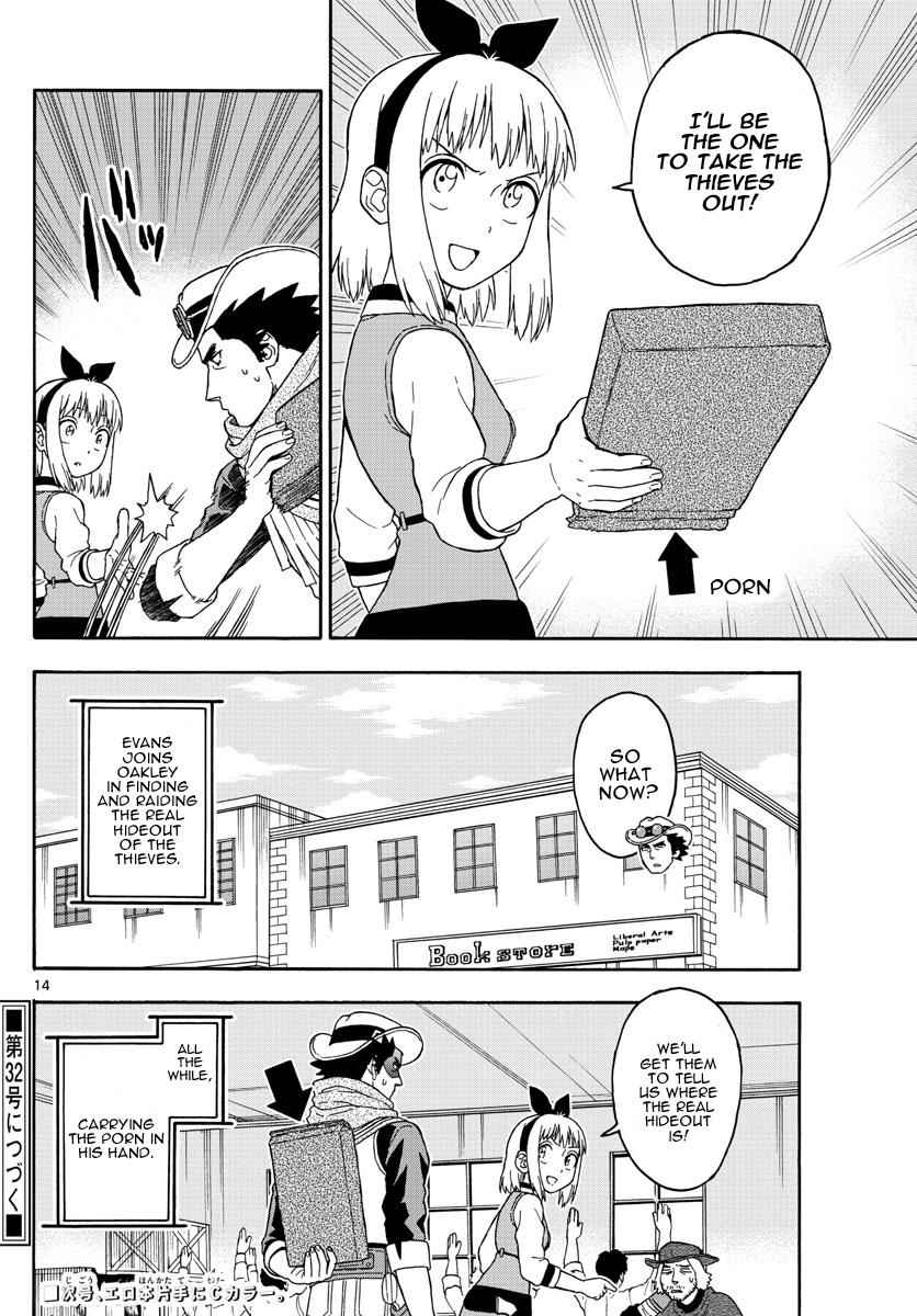 Hoankan Evans no Uso Chap 60 - Next Chap 61