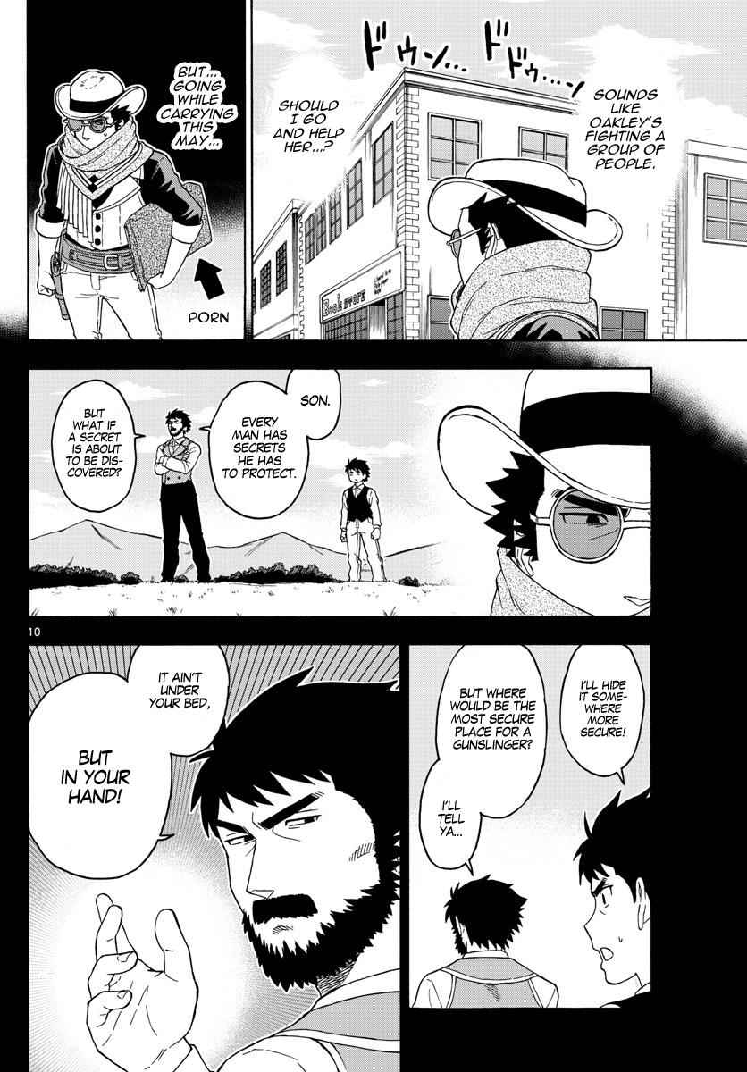 Hoankan Evans no Uso Chap 60 - Next Chap 61