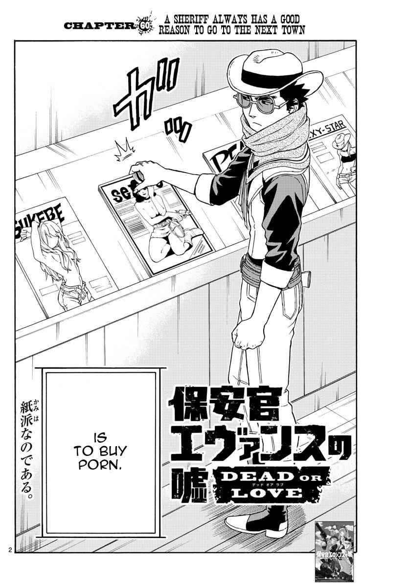 Hoankan Evans no Uso Chap 60 - Next Chap 61