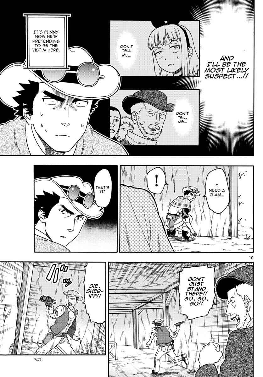 Hoankan Evans no Uso Chap 61 - Next Chap 62
